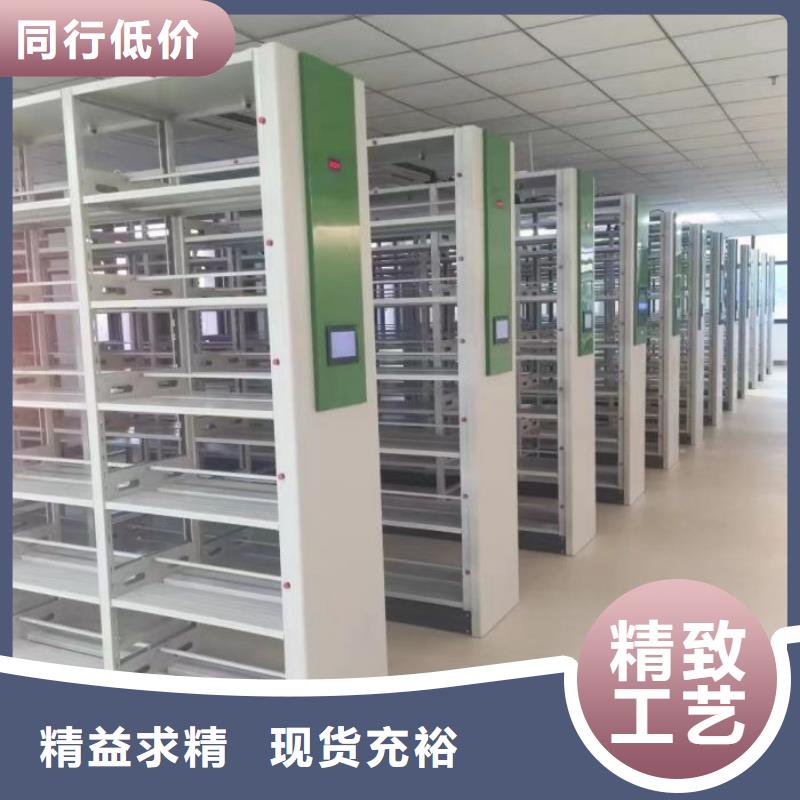 圖書館智能密集書架廠家長期供應