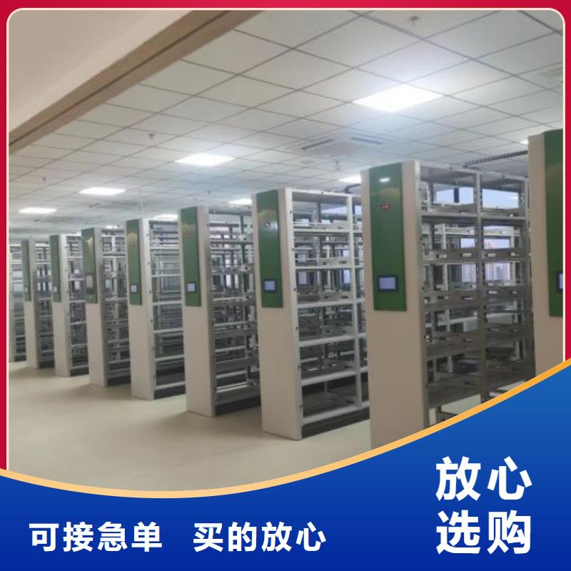 發(fā)貨及時的移動式密集檔案櫥生產(chǎn)廠家