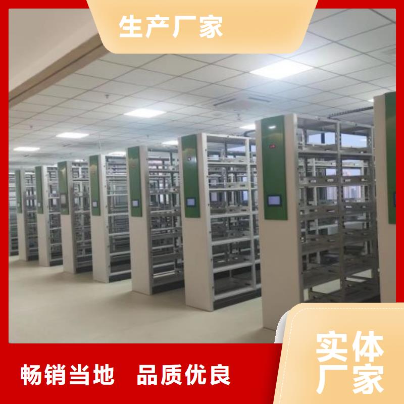 種子密集架優(yōu)質(zhì)之選