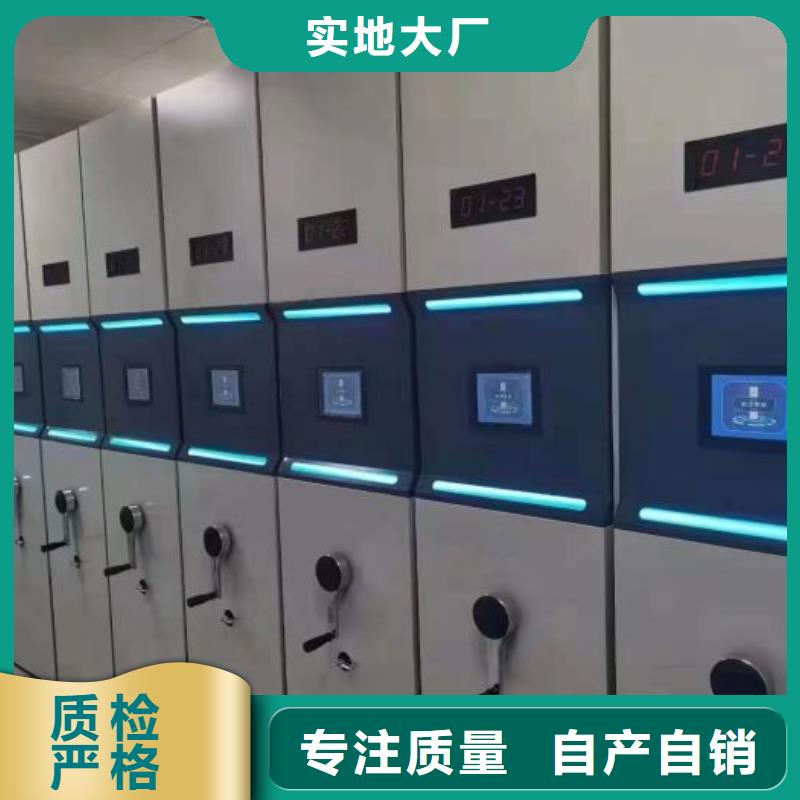 檔案庫房密集柜廠家服務完善