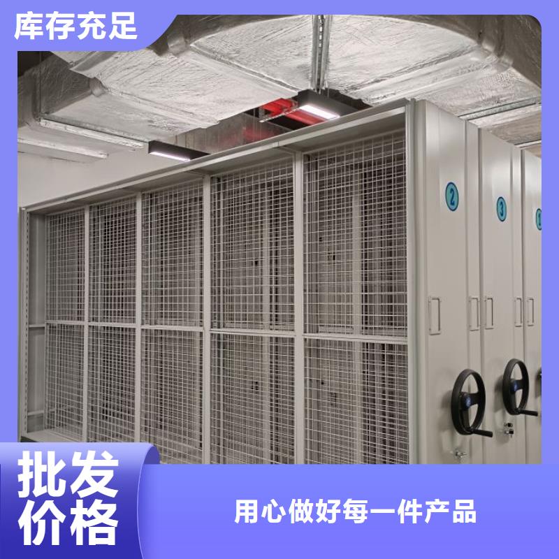 密集書架公司報價