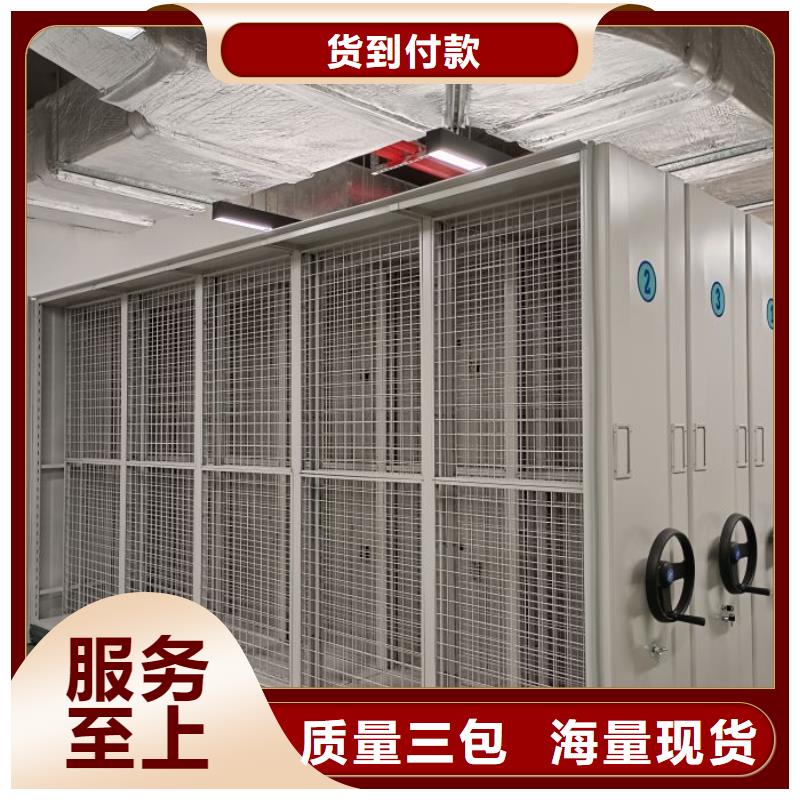 半封閉式移動(dòng)密集架口碑良好