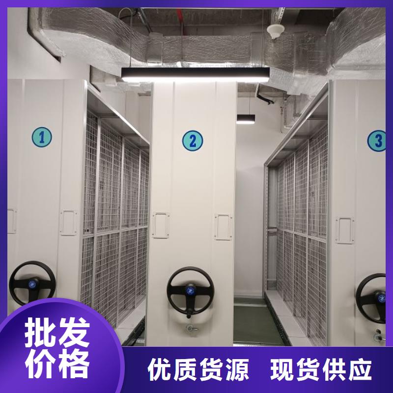 本地的密集型檔案資料柜生產廠家
