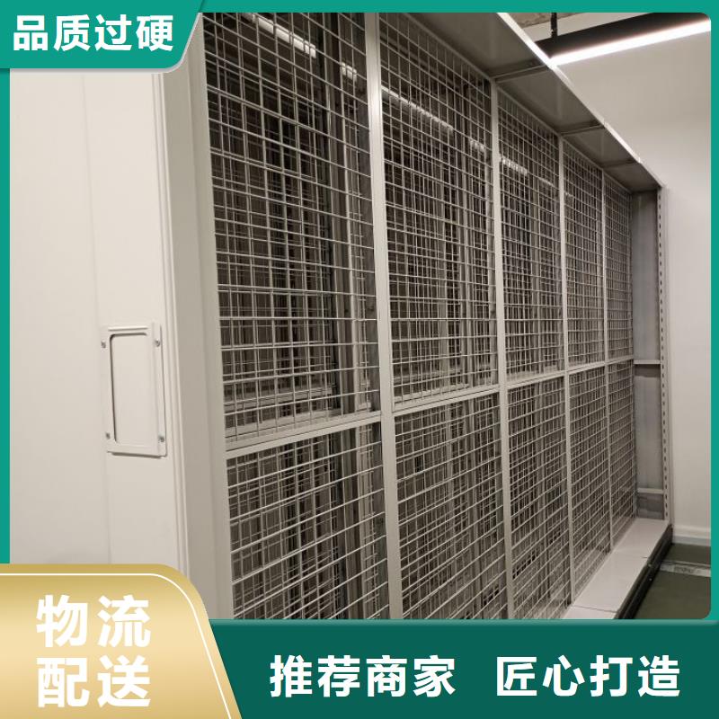 甄選：三柱式密集架廠家