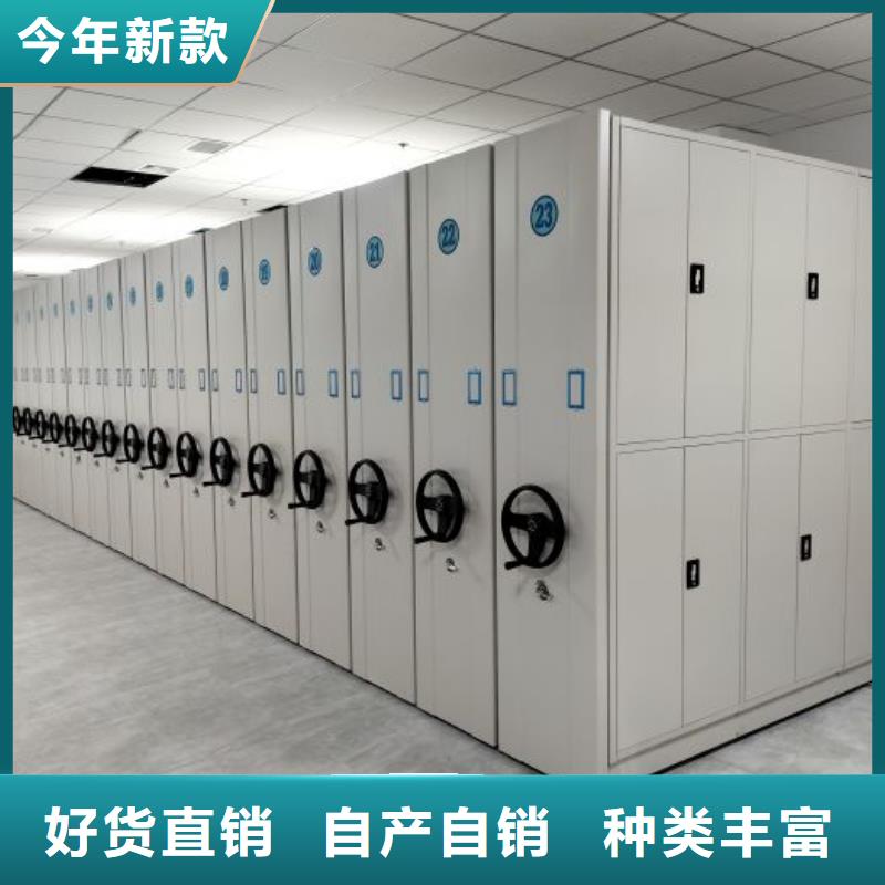 廠家迅速開拓市場的創造途徑【鑫康】密集型移動架