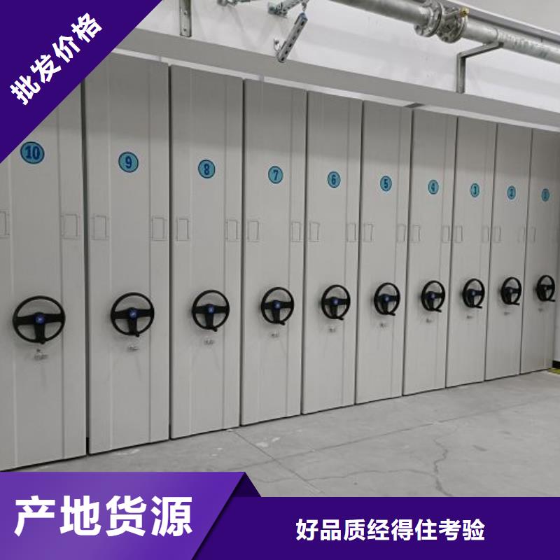 鋼制手搖密集架廠家-值得信賴