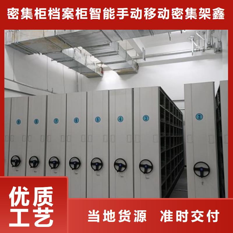 密集文件架本地供應商