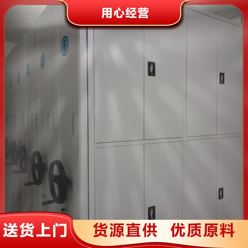 密集書架公司報(bào)價(jià)