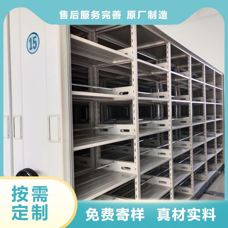 檔案管理密集柜常規(guī)貨源充足