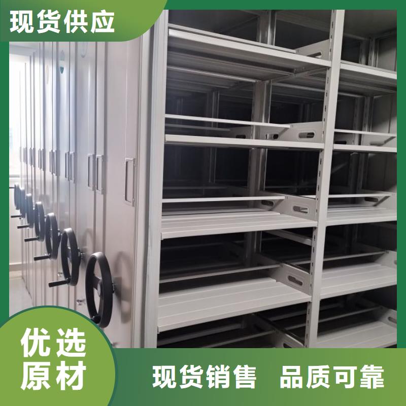 服务周到的直列式移动密集架生产厂家