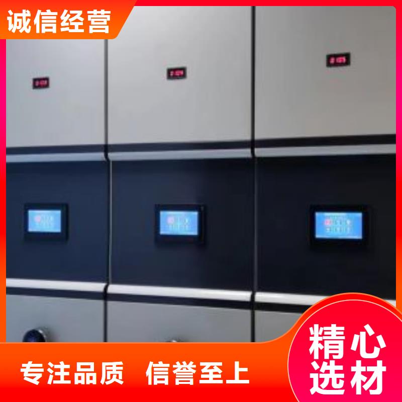 密集手動檔案架-廠家直供