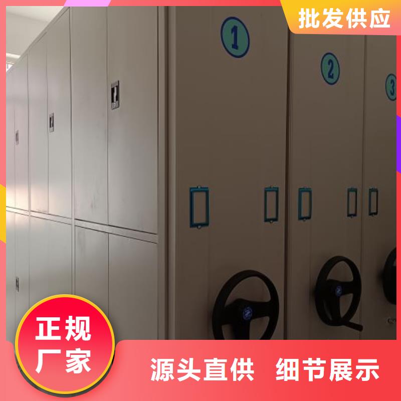 優質密集圖書柜的廠家