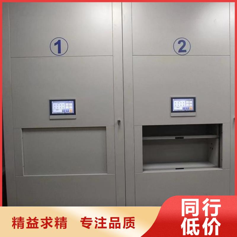 優(yōu)質(zhì)檔案庫房電動密集架廠家