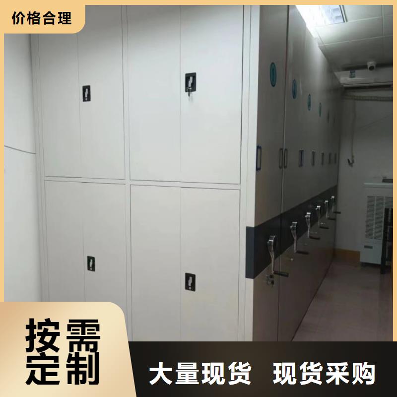 密集手動檔案架-廠家直供
