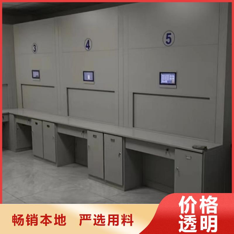 密集電動智能檔案架實體廠家