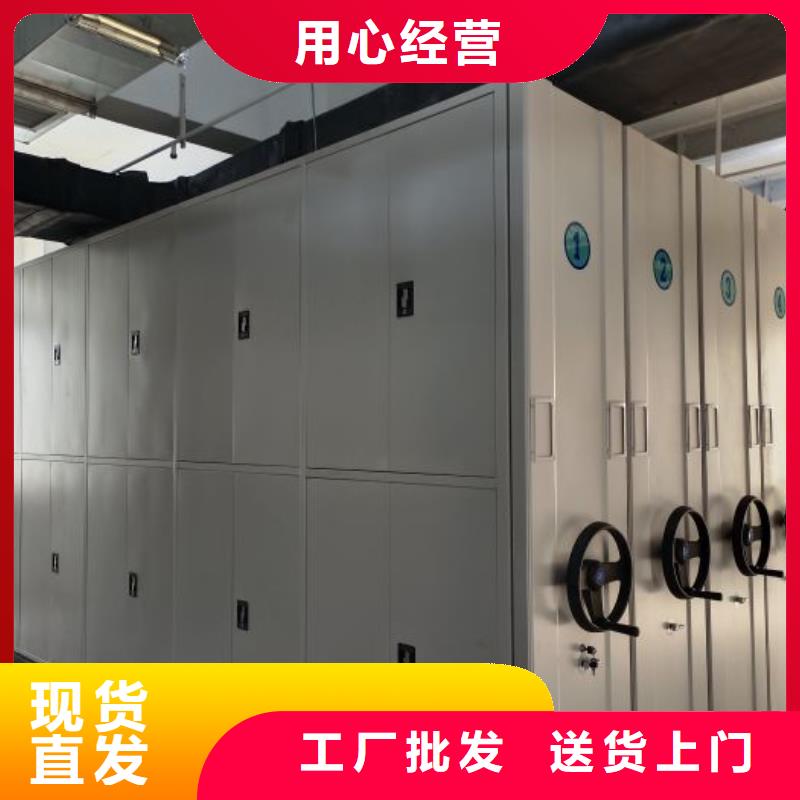 资料库密集架厂家，规格全