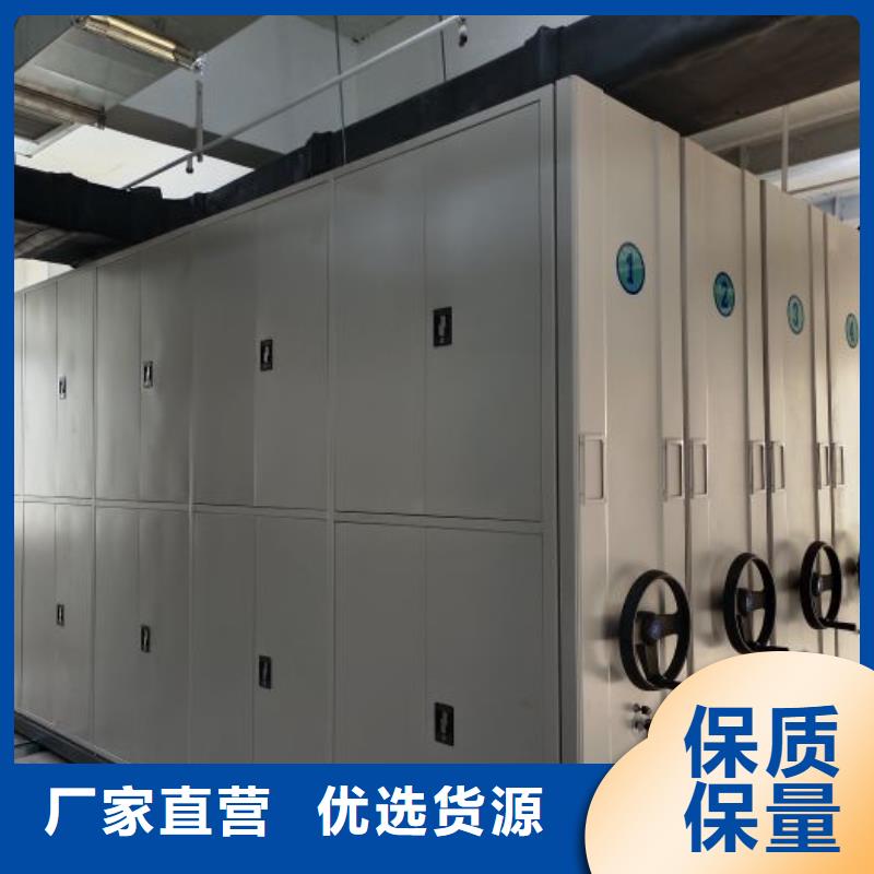 服務(wù)周到的直列式移動密集架基地