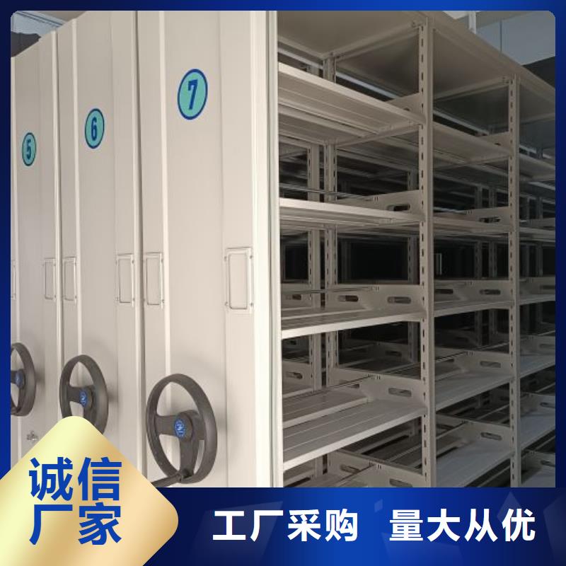 密集資料柜-2025廠家熱銷產品