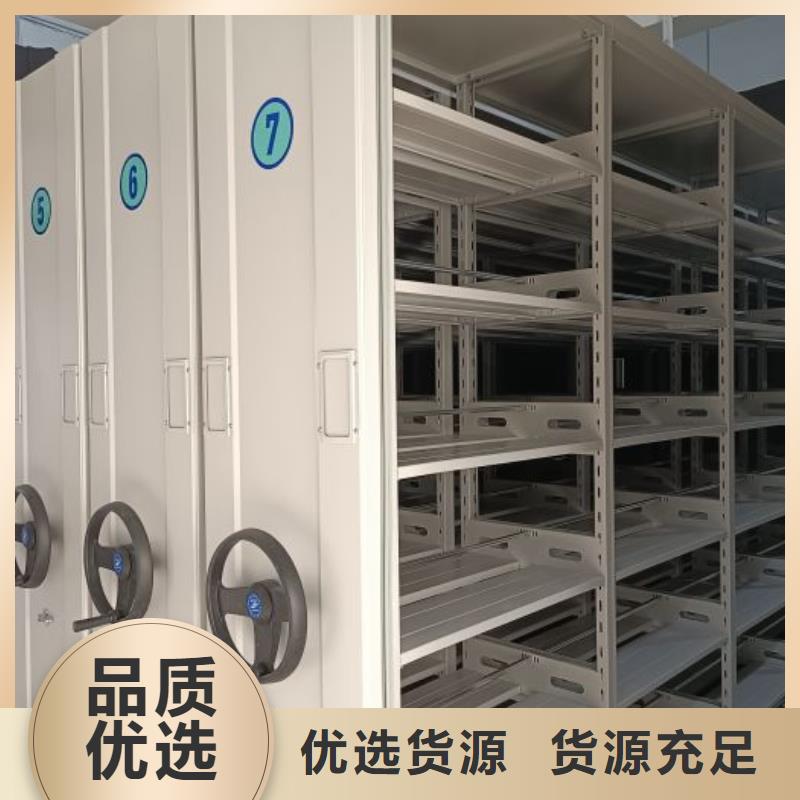 智能自動(dòng)密集架品牌廠家