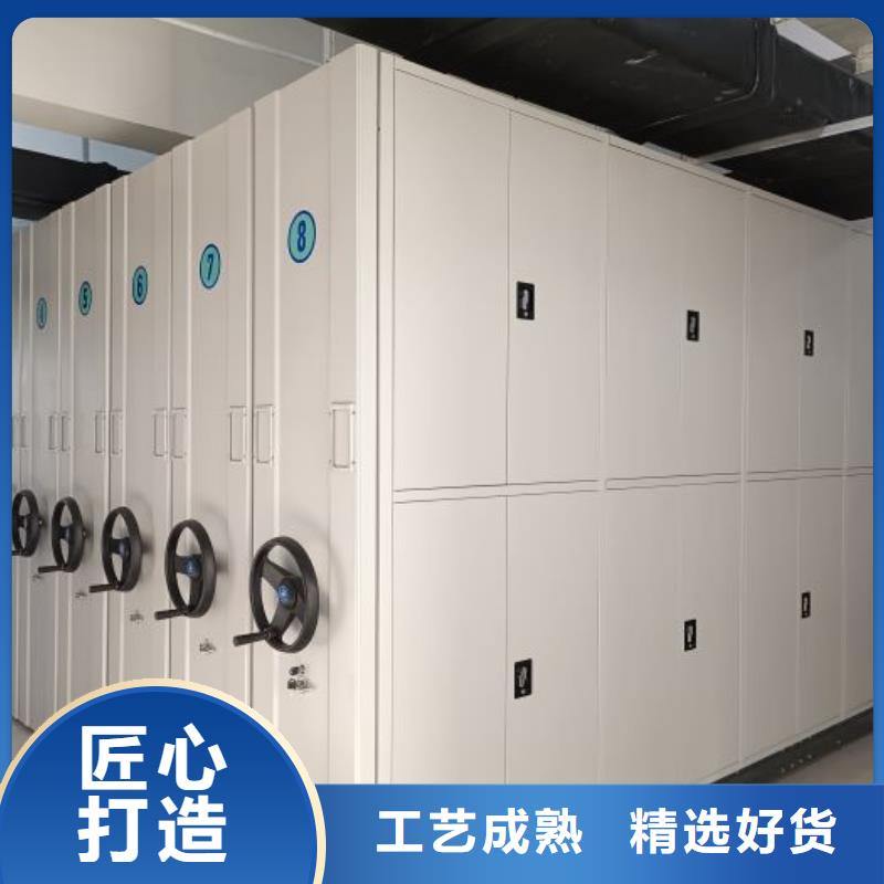 可移動(dòng)檔案存放密集架批發(fā)