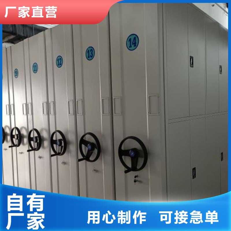 檔案密集架多種規格任您選擇