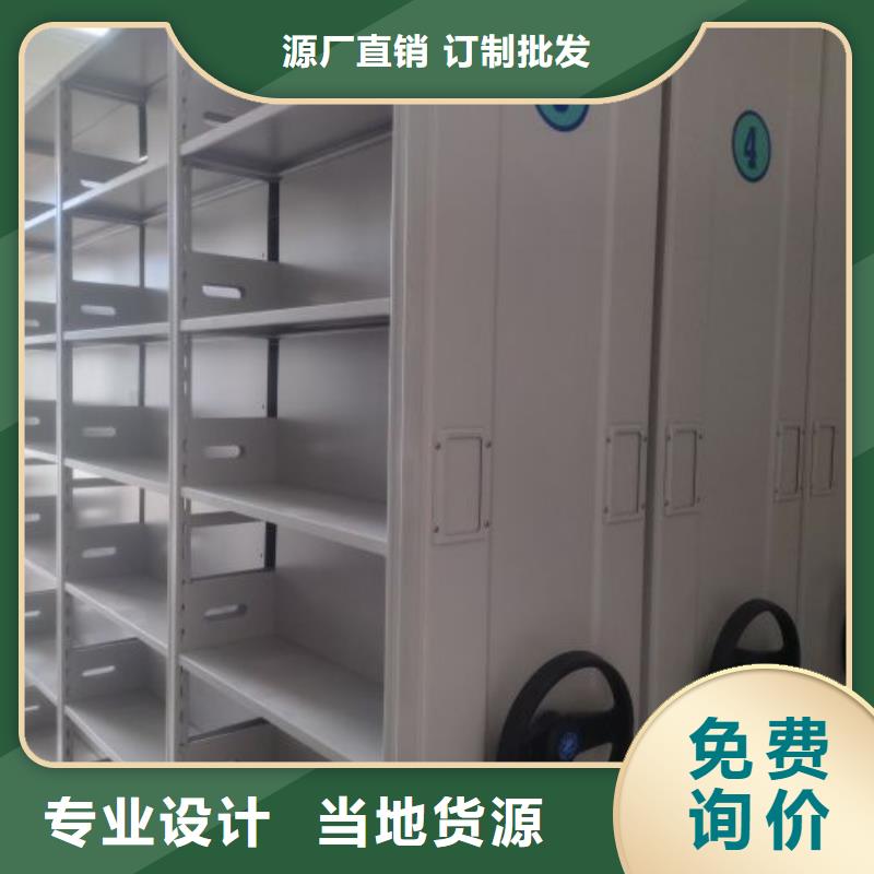 誠(chéng)信的金屬密集架廠家