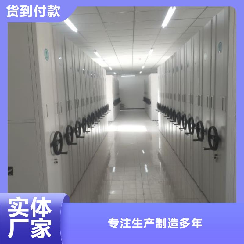 優質密集圖書柜的廠家