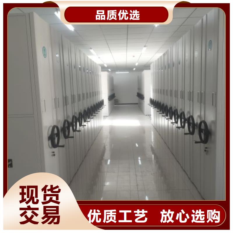 檔案密集架總代直銷