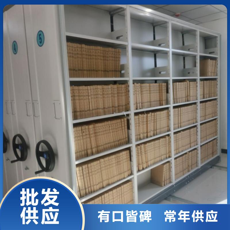 密集資料柜-2025廠家熱銷產品
