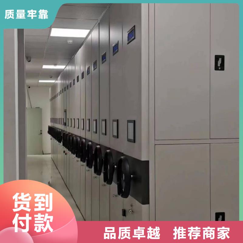全封閉式檔案密集架在哪里買
