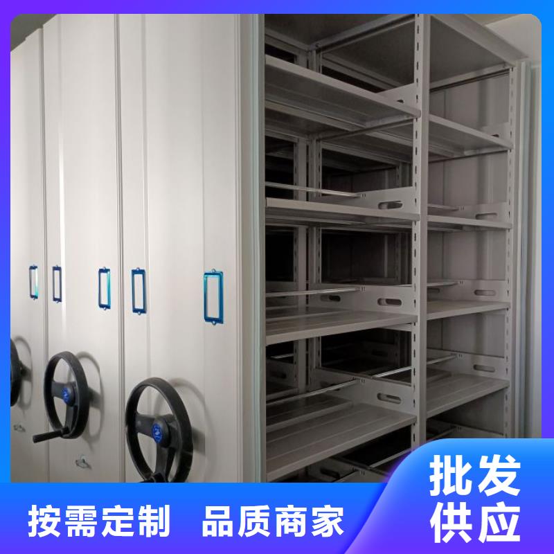 檔案資料管理密集柜廠家當天發貨
