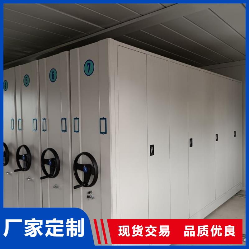 半封閉式移動密集架生產制造廠家