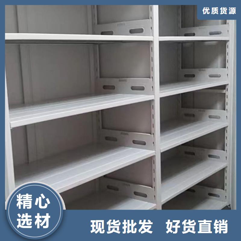 檔案庫房電動密集架特殊規格可定做