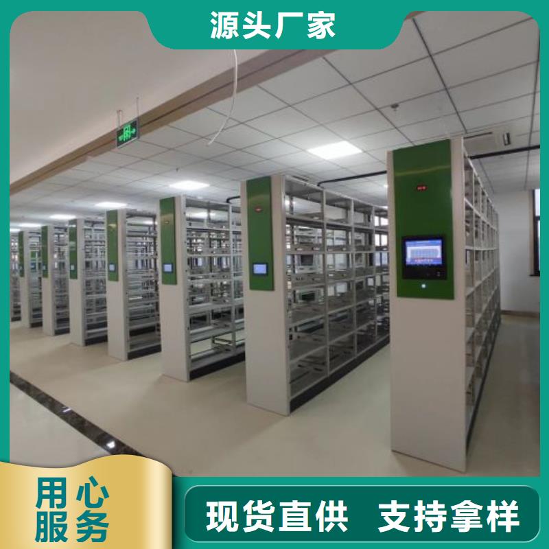 黑河遜克檔案文件密集架門市
