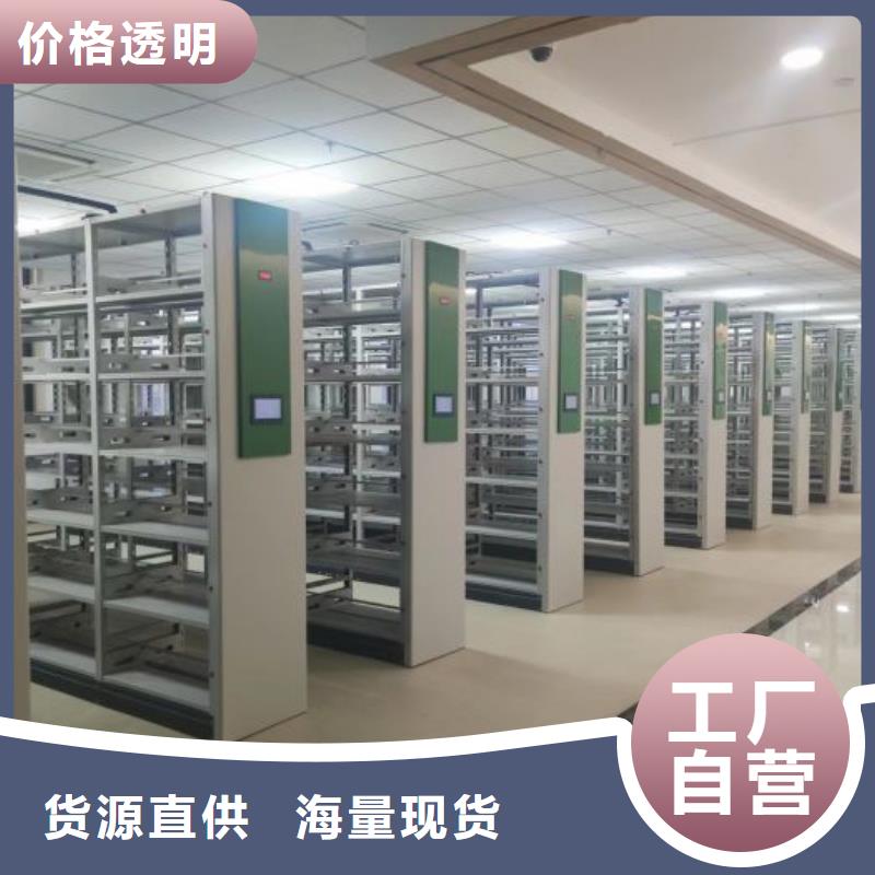 銷售閉合式檔案密集柜_品牌廠家