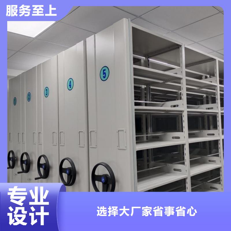 銷售閉合式檔案密集柜_品牌廠家