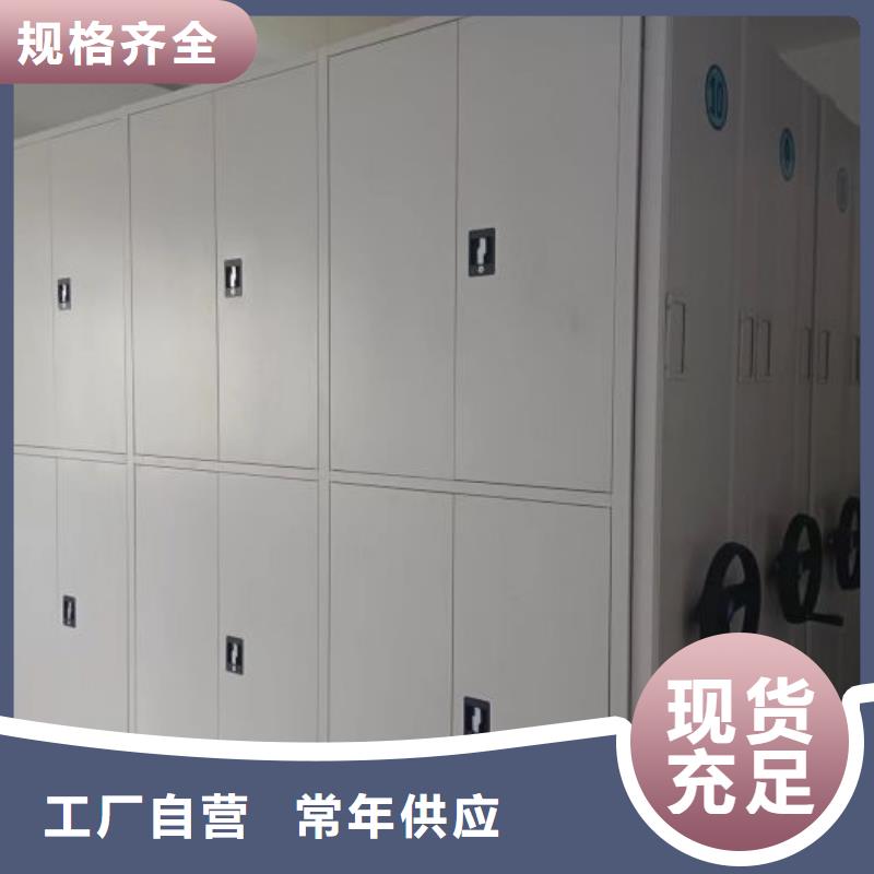 甄選：三柱式密集架廠家