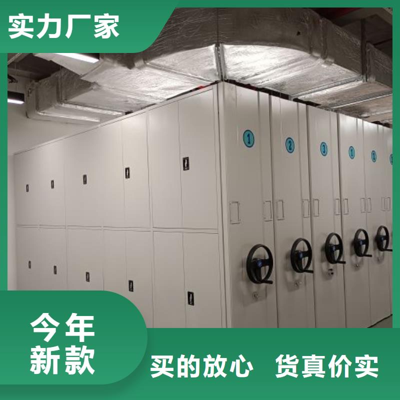 值得信賴的手動密集柜生產廠家
