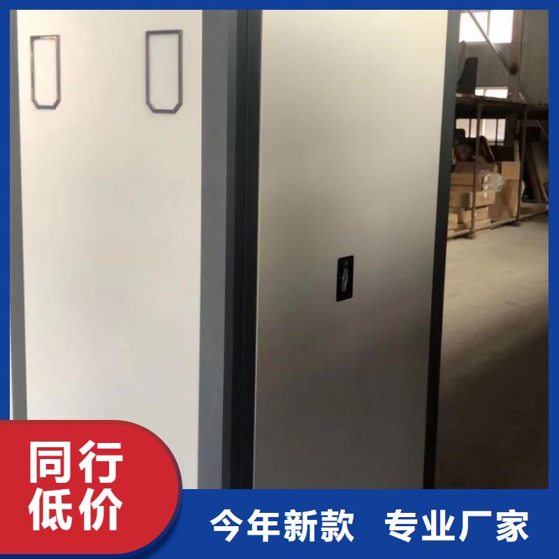 服務周到的直列式移動密集架基地