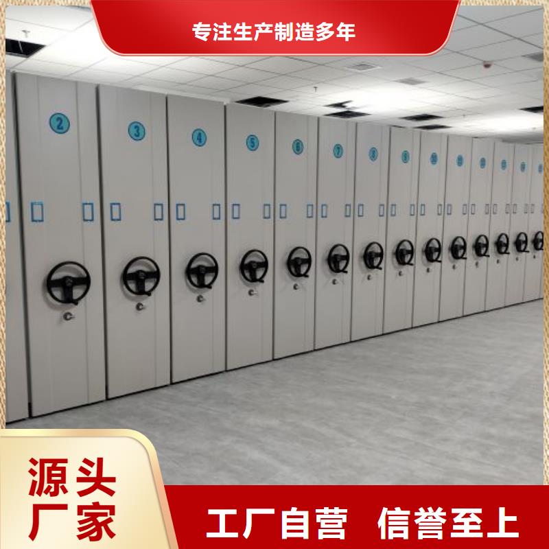 手動型檔案密集架_廠家定制