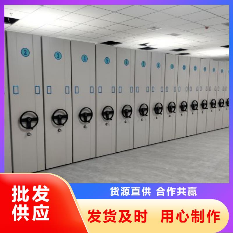 定做檔案庫(kù)房密集柜的基地