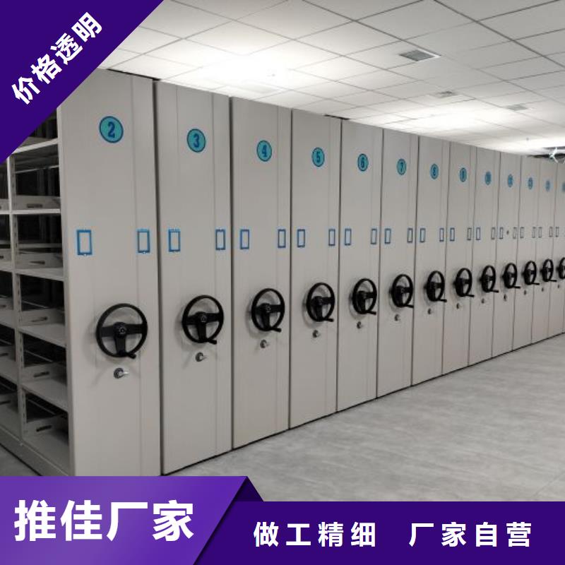 檔案室智能一體密集柜廠家及時發(fā)貨