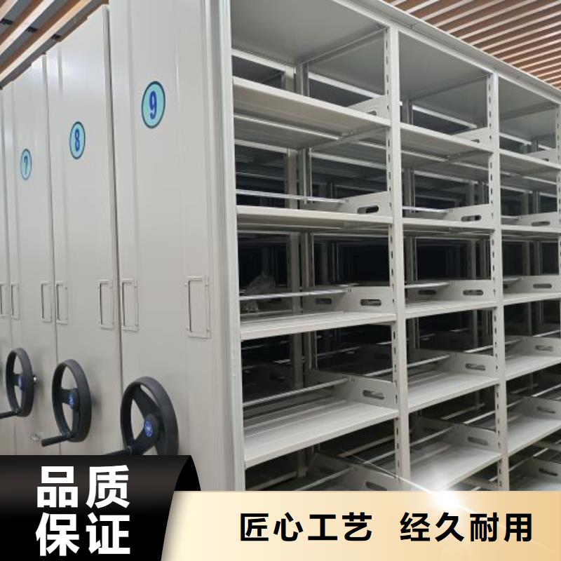 手動密集架廠家新報價