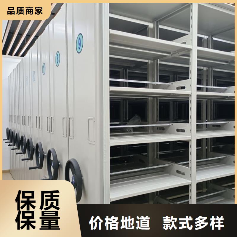電動密集架定制-廠家直銷