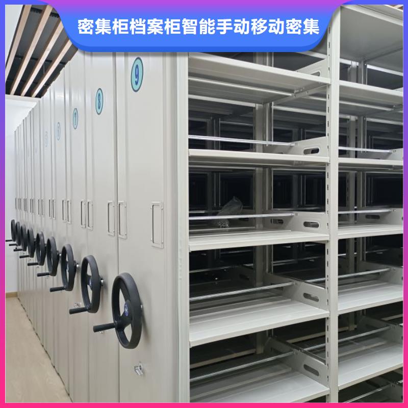阜寧防磁密集架經銷