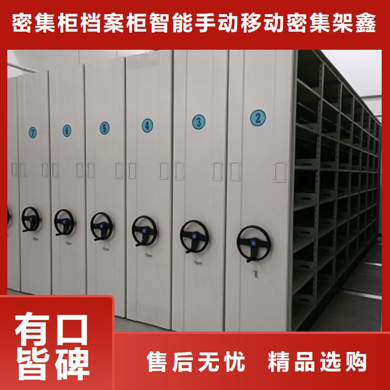樟木密集柜質(zhì)量保證