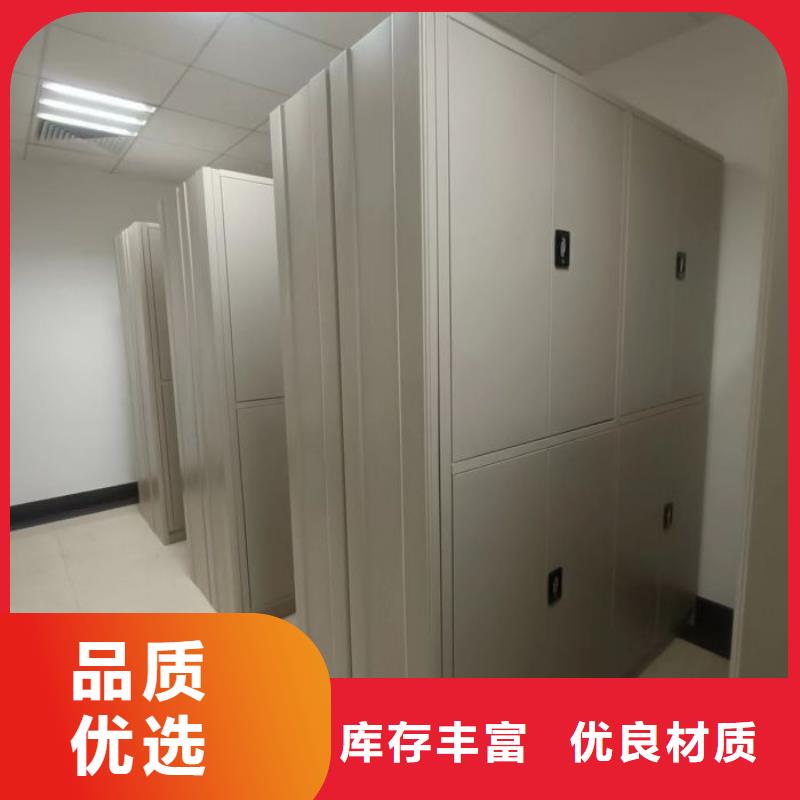 檔案庫房密集柜廠家服務完善