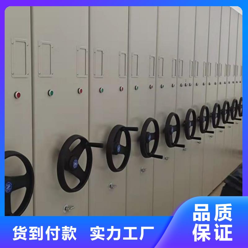 供應密集手動檔案架_優(yōu)質(zhì)廠家