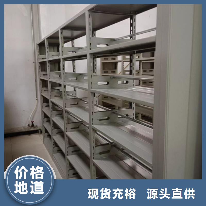 規模大的檔案保管密集柜廠家