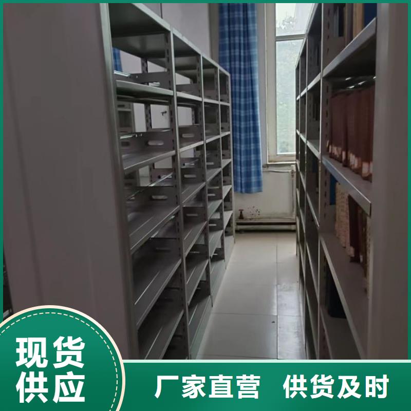 靠譜的檔案資料室密集柜廠家